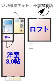 サンセール陽光Aの間取り画像