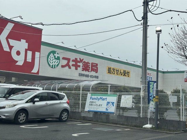 近くに施設あり