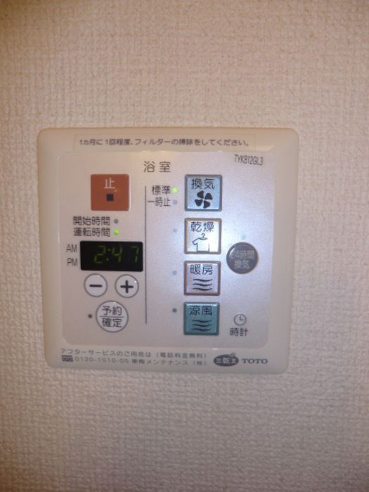 バスルーム