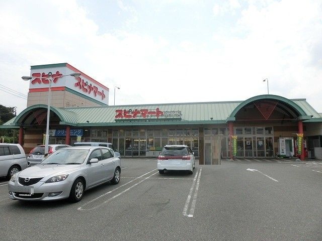 スピナマート中井店(710m)