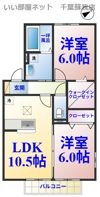 アヴァンセ八幡 Bの間取り画像