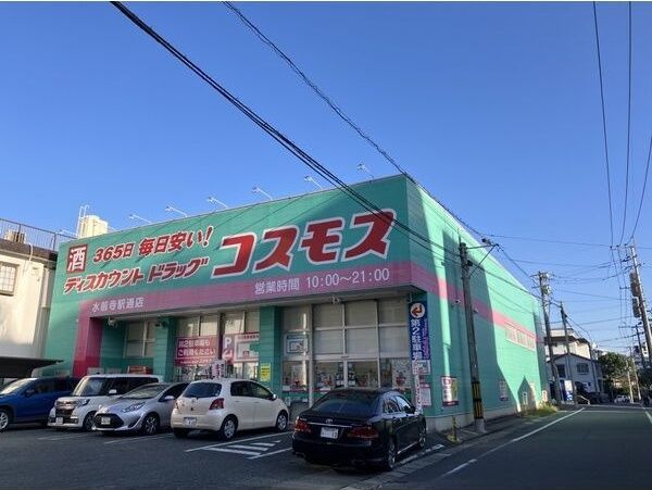 近くに施設あり