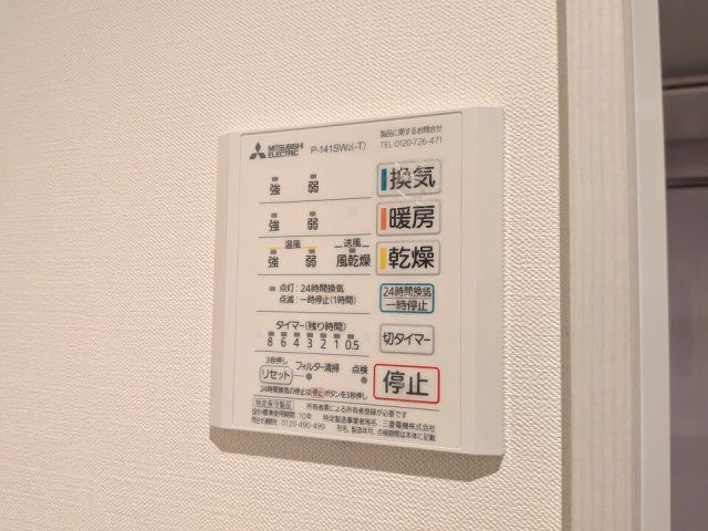 バスルーム
