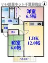 パセオ青葉の森壱番館の間取り画像