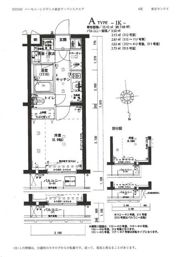 ハーモニーレジデンス東京アーバンスクエアの間取り画像