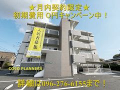 リュミエール龍田の外観画像