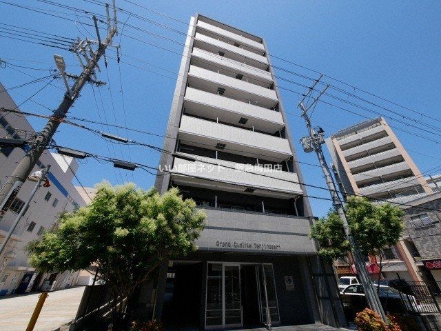 グランカリテ天神橋の外観画像