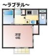 カーサビアンコの間取り画像