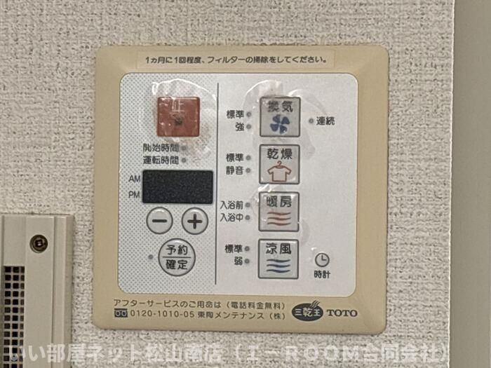バスルーム