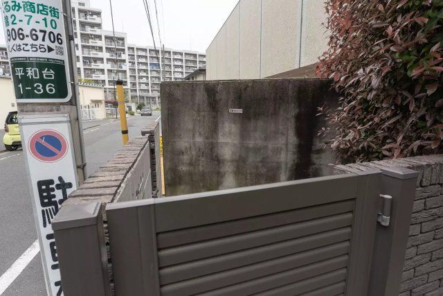 近くに施設あり