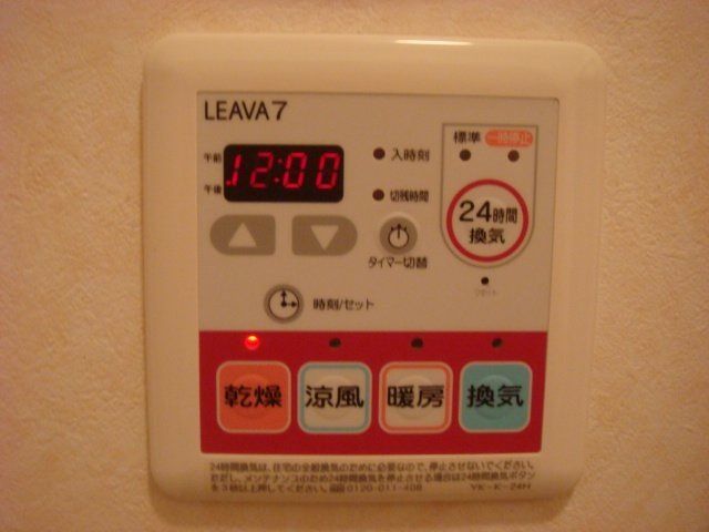バスルーム