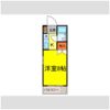 アバントコート住吉の間取り画像