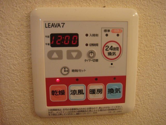 バスルーム
