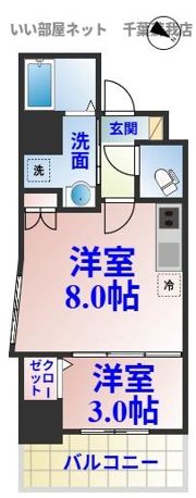 LANART蘇我の間取り画像