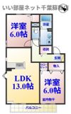 メイプルハウスCⅢの間取り画像