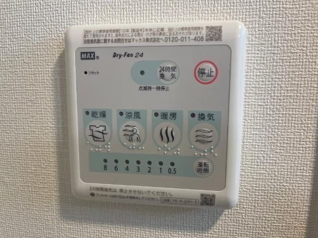 バスルーム