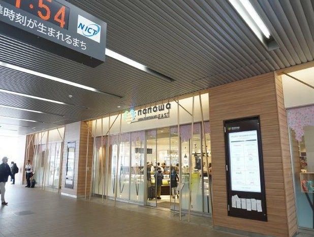 近くに施設あり