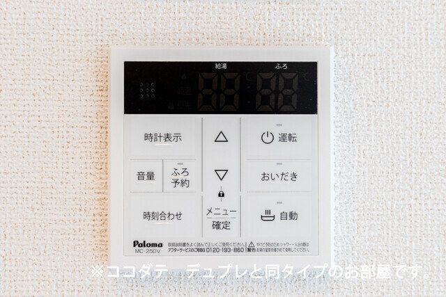 その他