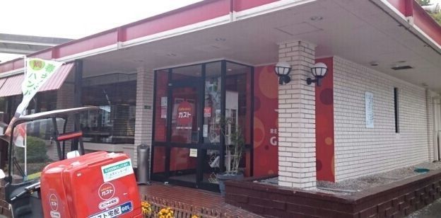 ガスト 衣笠インター店まで250m
