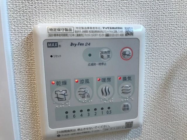 ベッドルーム