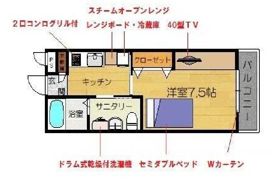 フェルゼンA棟の間取り画像