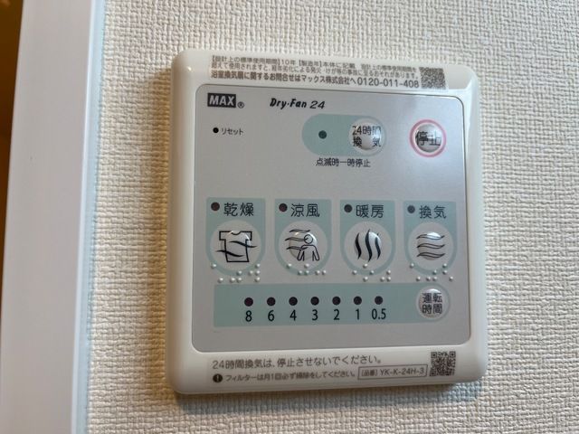 バスルーム