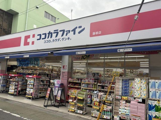 近くに施設あり