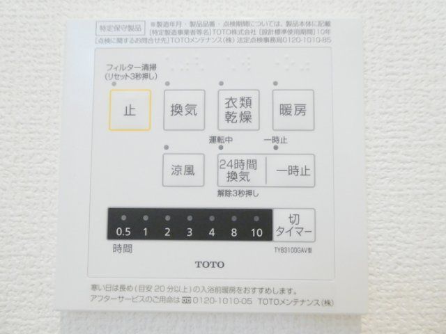 バスルーム