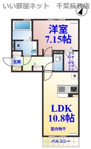 ラテルの間取り画像