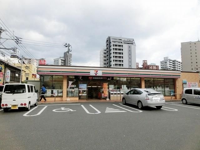 セブンイレブン小倉馬借3丁目店(450m)