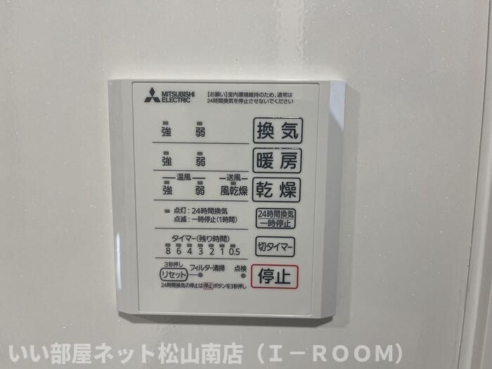 バスルーム
