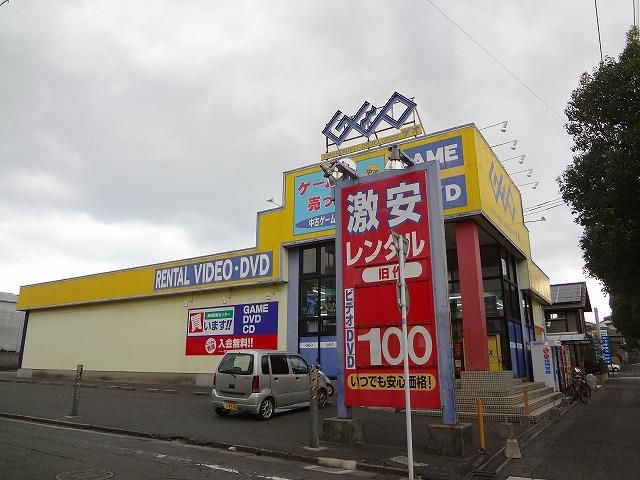 ゲオ北九州浅生店 (396m)