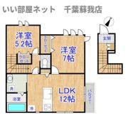 Maison Ishikawaの間取り画像