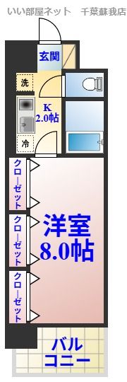 GRASS SQUARE六番館の間取り画像