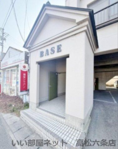 外観