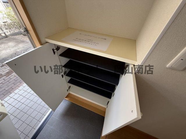 収納
