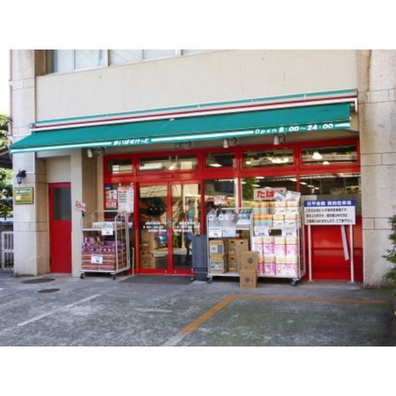 近くに施設あり