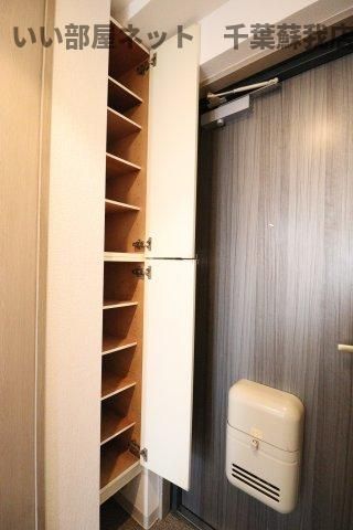 収納