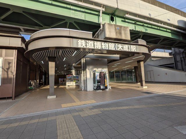 近くに施設あり