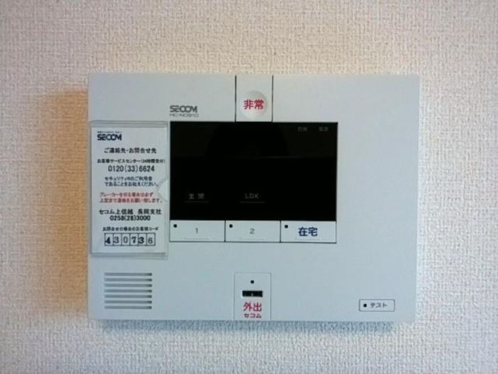 セキュリティ