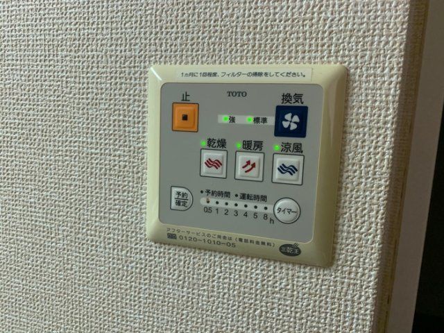 バスルーム