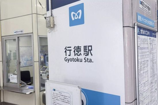 近くに施設あり