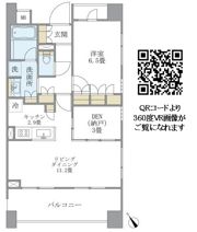 アパートメンツ三田の間取り画像