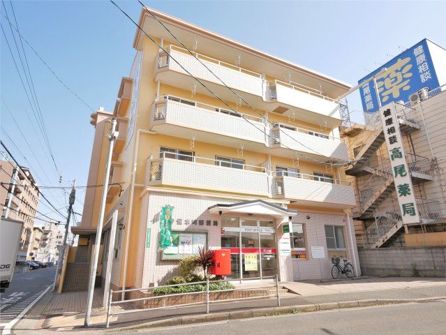 小倉守恒本町郵便局(330m)