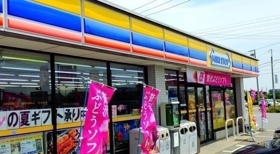 ミニストップ　三浦海岸店まで1000m