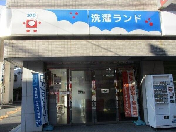 近くに施設あり