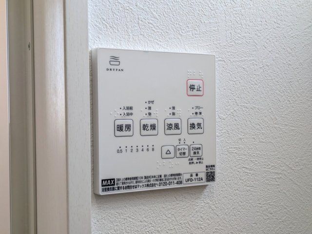 バスルーム