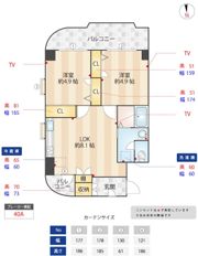 ニューガイアリルーム南葛西№65の間取り画像