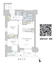 Brillia ist 町屋の間取り画像