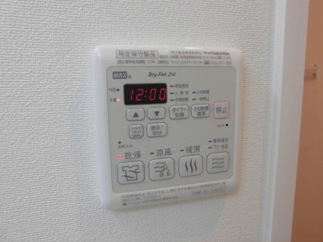 バスルーム